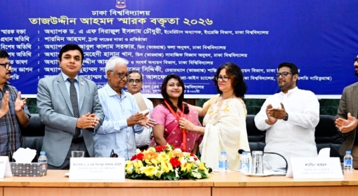 তাজউদ্দীন আহমদ অ্যাওয়ার্ড পেলেন ঢাবির যে ৭ শিক্ষার্থী